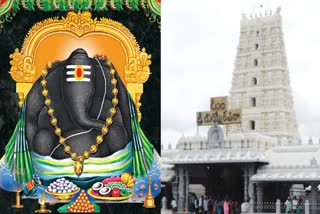 Kanipakam Vinayaka Brahmotsavam 2026