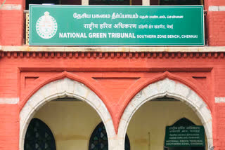 தென்மண்டல தேசிய பசுமைத் தீர்ப்பாயம்