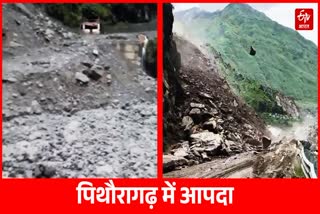 LANDSLIDE AND FLOOD