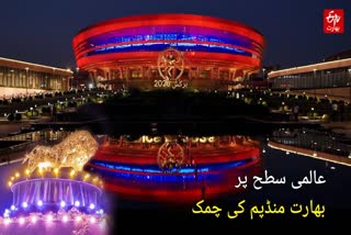 bharat mandapam shining on global stage find out why this grand national center chosen for brics summit, Urdu News