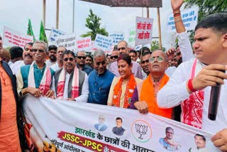 BJP protest