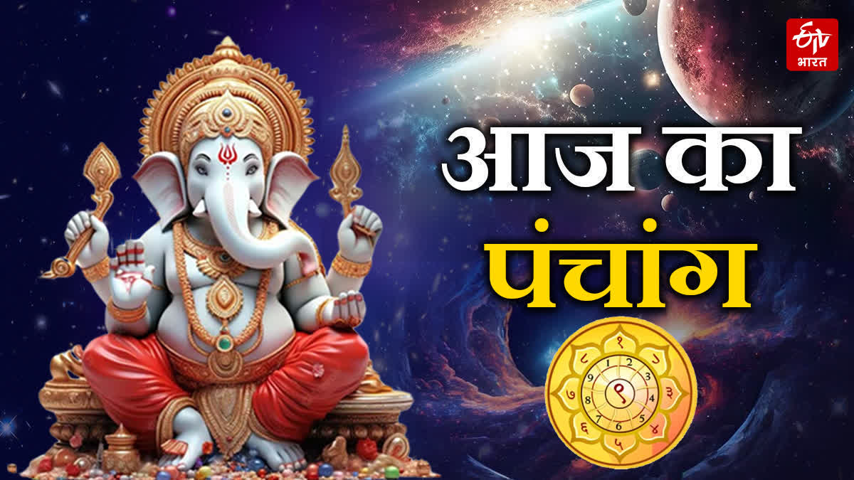 SUNDAY 12TH OCT 2025 KA PANCHANG