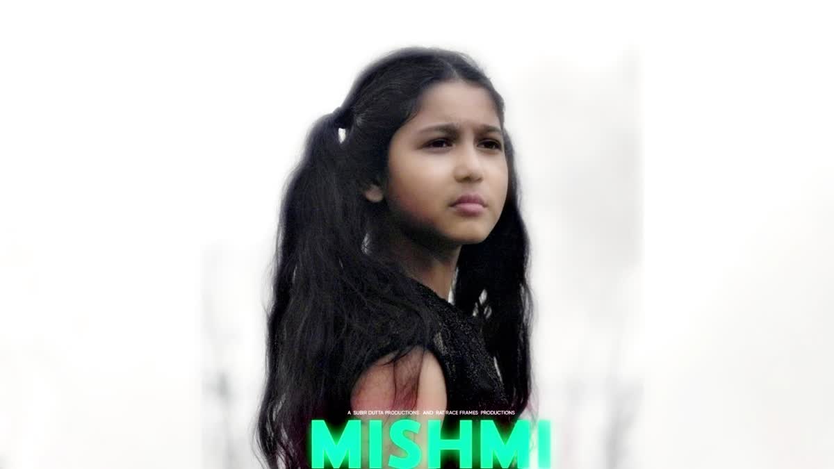 suman-adhikarys-mishmi-a-journey-of-young-girl-whose-dreams-blur-the-line-between-imagination-and-reality