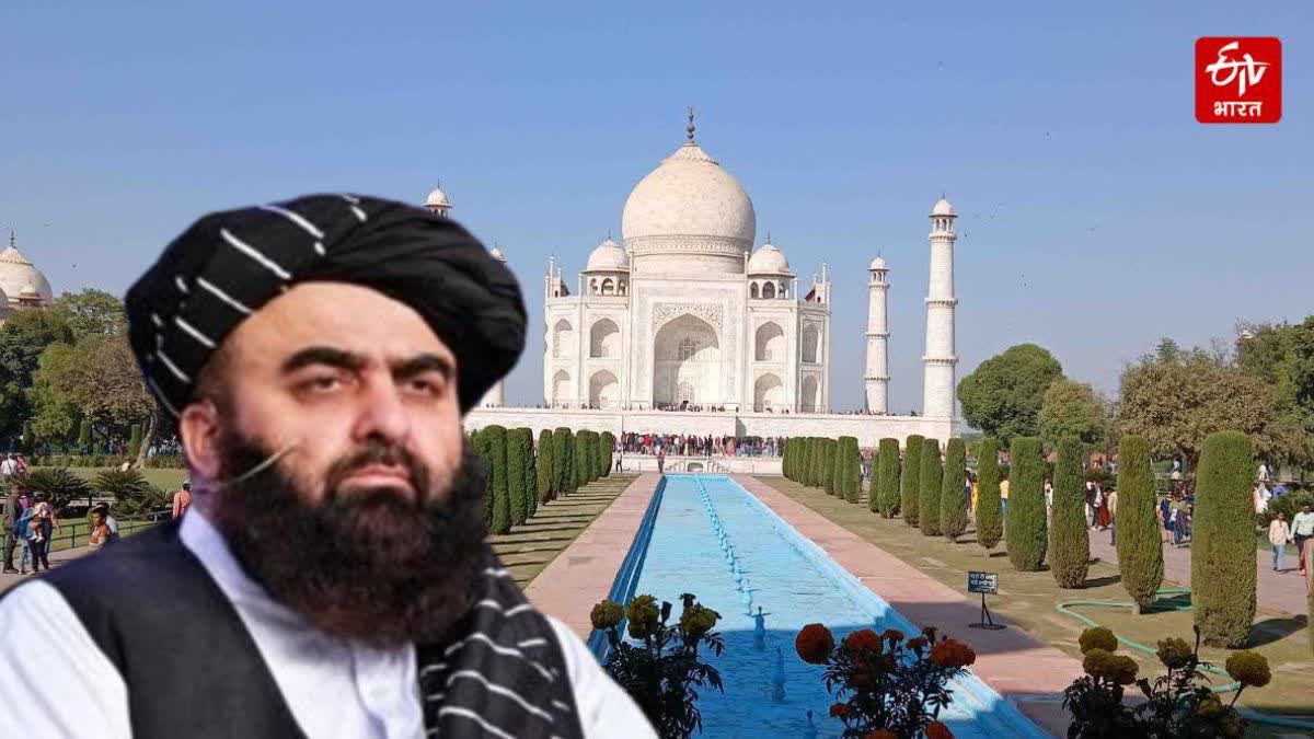 افغانستان کے وزیر خارجہ امیر خان متقی کا تاج محل کا دورہ منسوخ ...