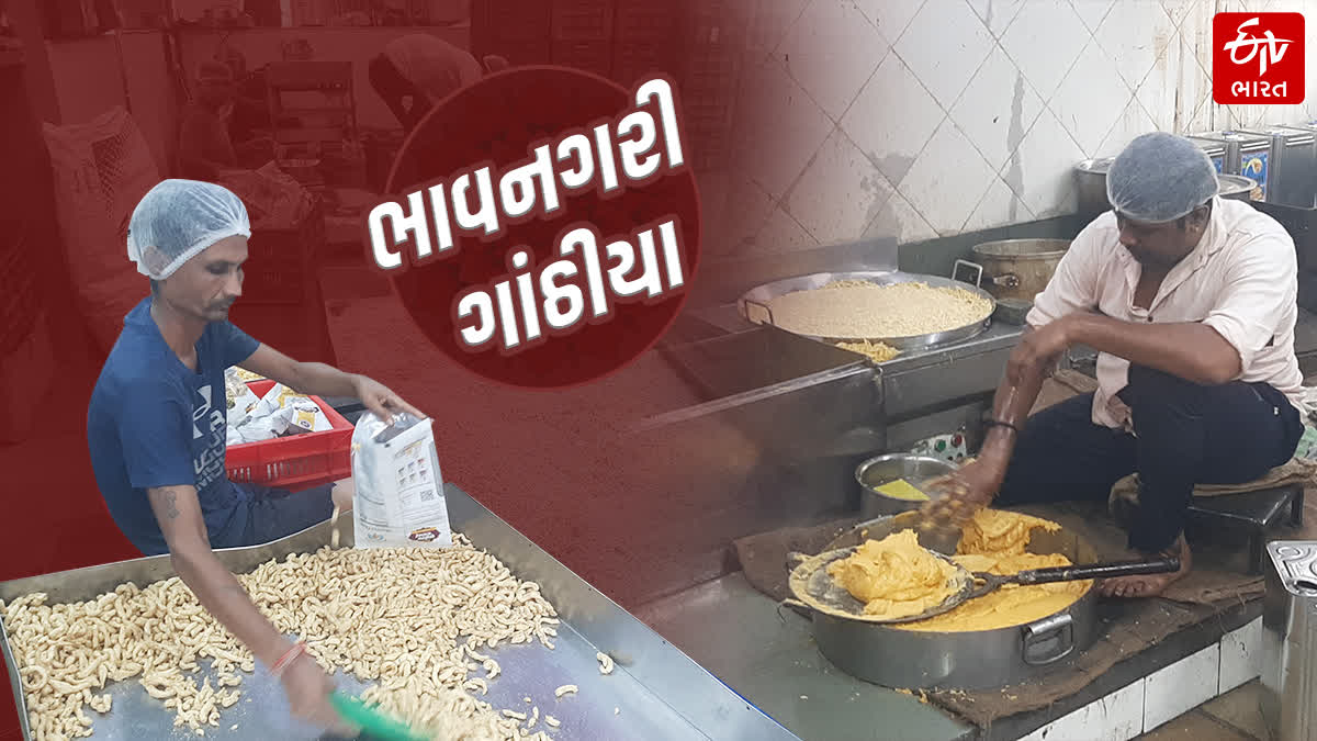 Bhavnagar News ભાવેણુ - ShareChat