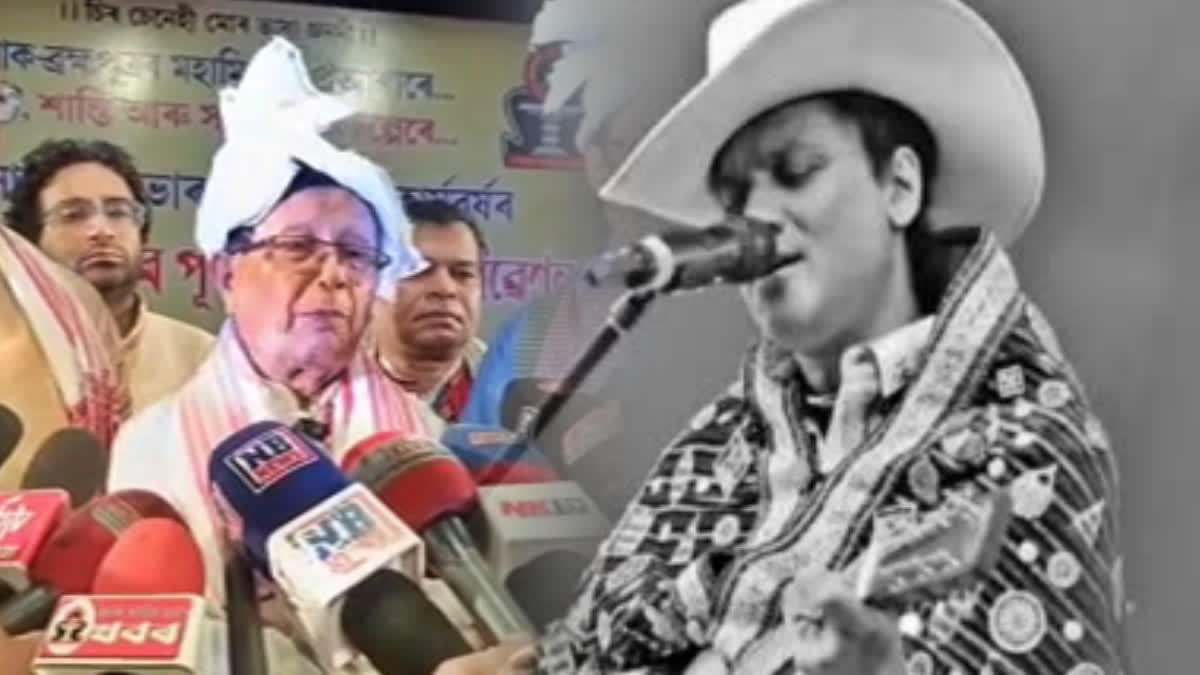 ASAM SAHITYA SABHA ON  ZUBEEN GARG DEATH PROBE