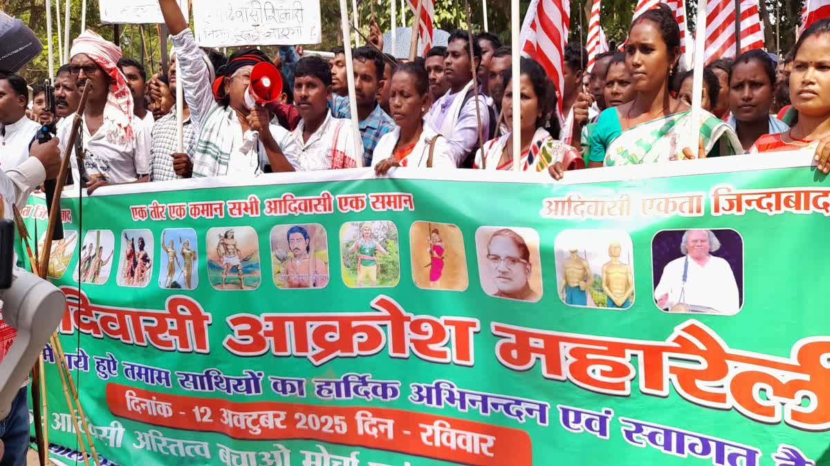 रांची में आदिवासी संगठनों की आक्रोश महारैली, कुड़मियों को एसटी में शामिल  करने की मांग का किया पुरजोर विरोध