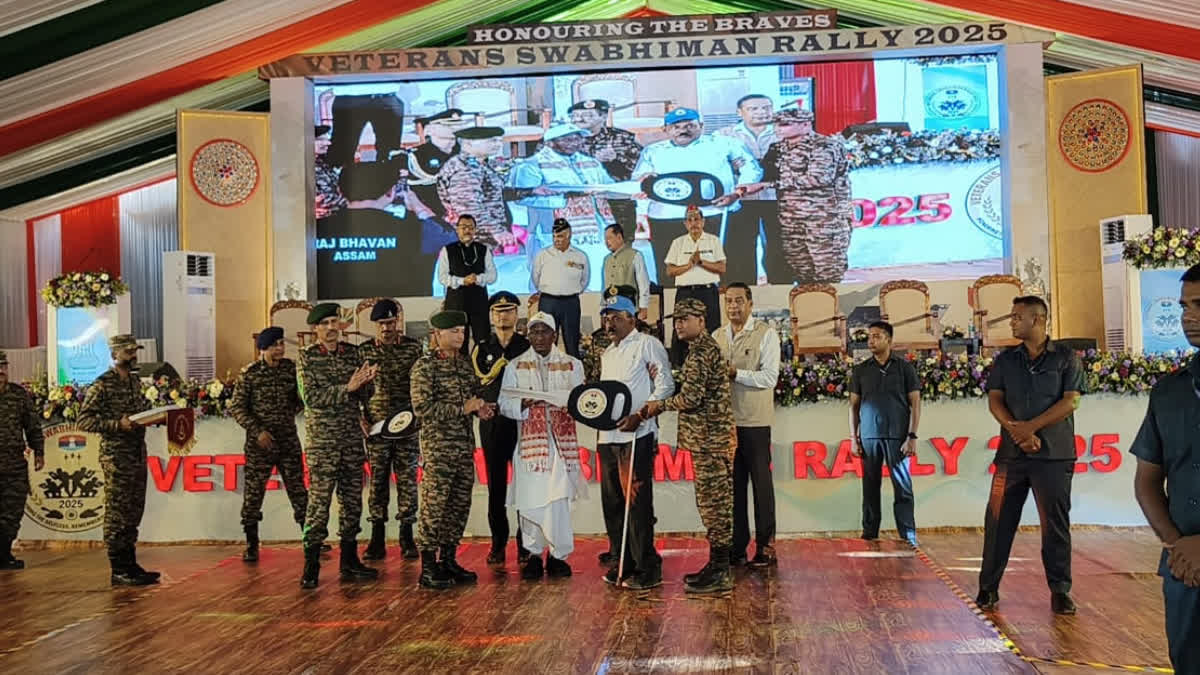 Assam Governor Lakshman Prasad Acharya Attends Veterans Swabhiman Rally