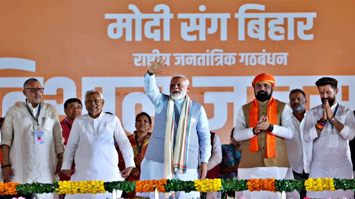 बिहार NDA में सीट बंटवारे का ऐलान, 101-101 पर JDU-BJP, चिराग-29 और ...