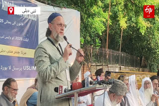 asaduddin owaisi aimim staged protest at jantar mantar demanding withdrawal of waqf bill 2025 Urdu News