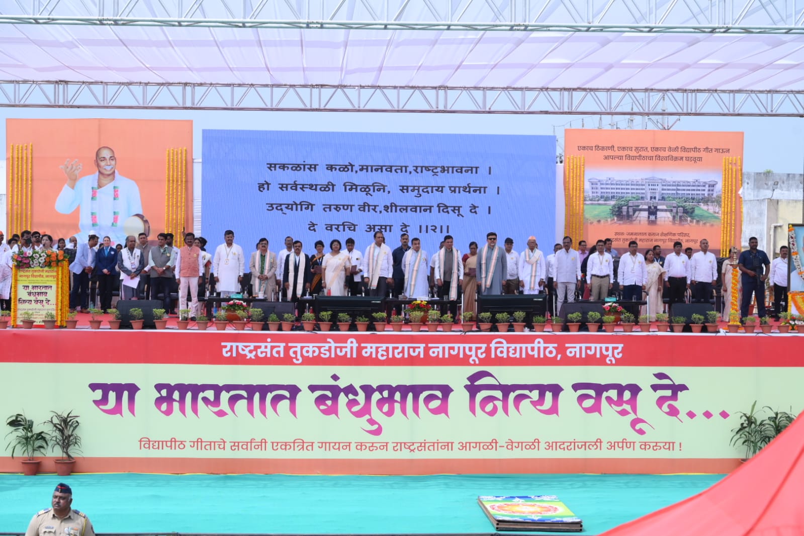 Tukadoji Maharaj Death anniversary