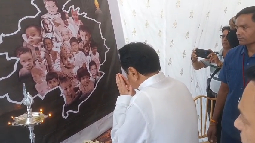 KamalNath visit chhindwara