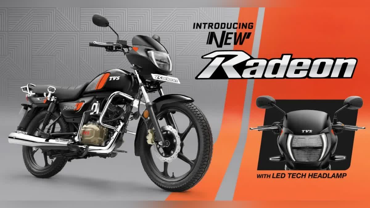 2026 tvs radeon লঞ্চ করল ভারতে, 70 হাজারের এই বাইকটি কি আপনার জন্য বেস্ট হতে পারে ? জানুন