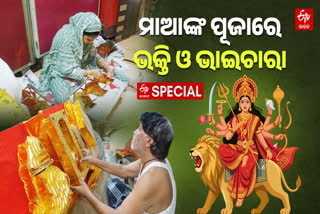 Muslim Family Making  Dussehra Medha