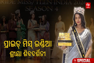 Sriya Shivadarshini Panda Crowned Pride Miss India 2026
