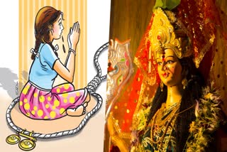 బాల్య వివాహాలపై యునిసెఫ్ నివేదిక