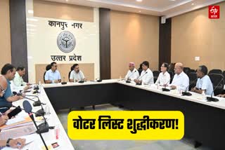 गायब नामों का होगा फिजिकल सत्यापन