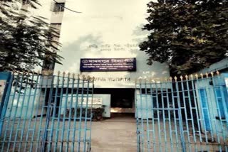 Jadavpur Vidyapith ranks first