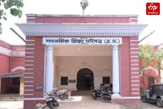 यूपी बोर्ड ने जारी किया परीक्षा शेड्यूल.