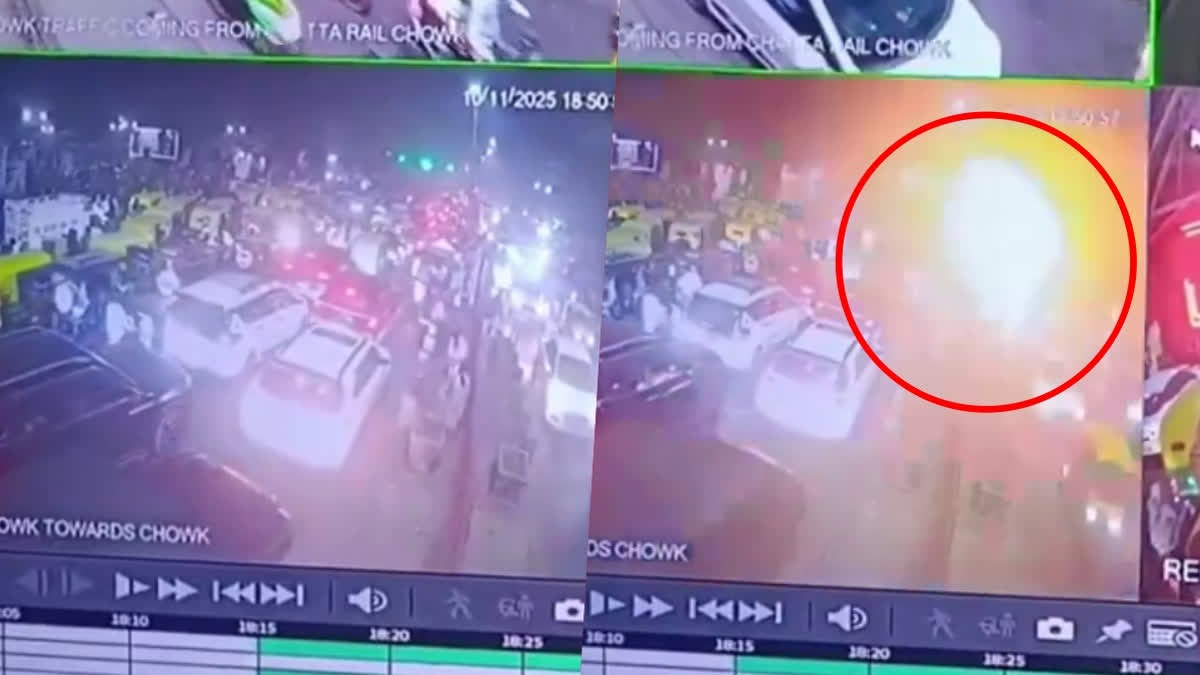 CCTV Footage of Delhi Bomb Blast