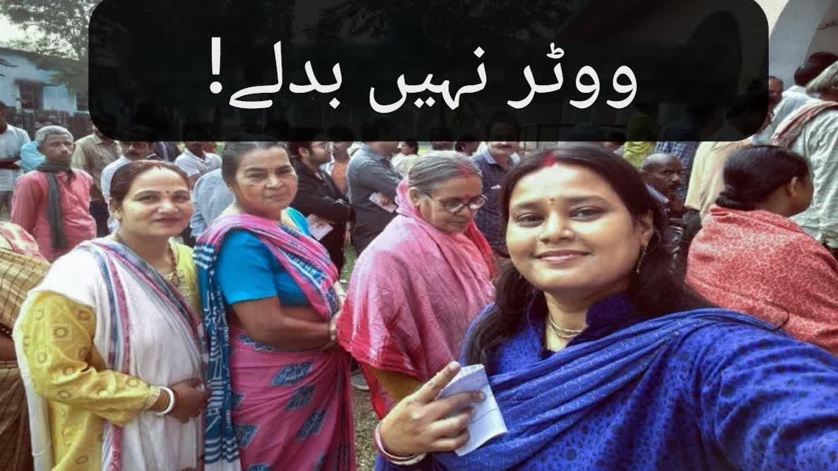 jubilee hills voters behaviour unchanged polling percentage does not even cross half a century Urdu News