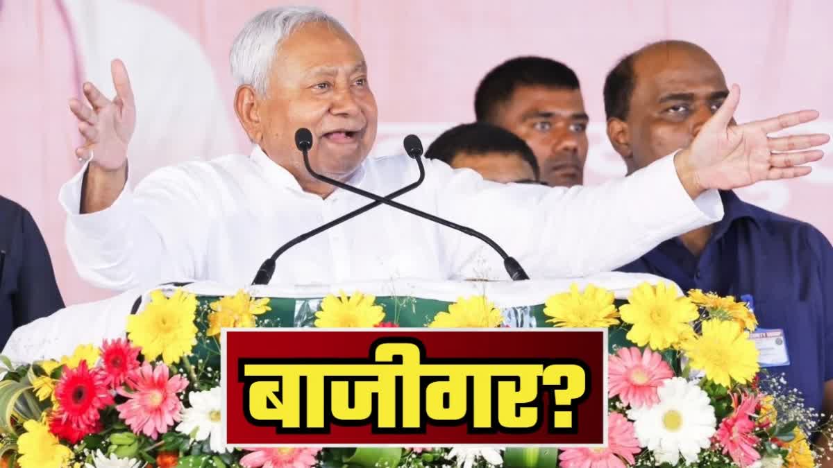 Nitish Kumar