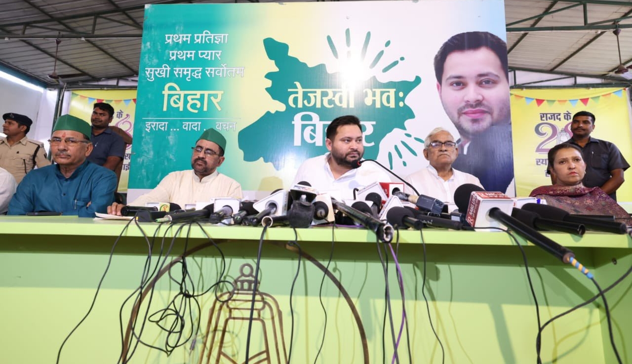 TEJASHWI YADAV