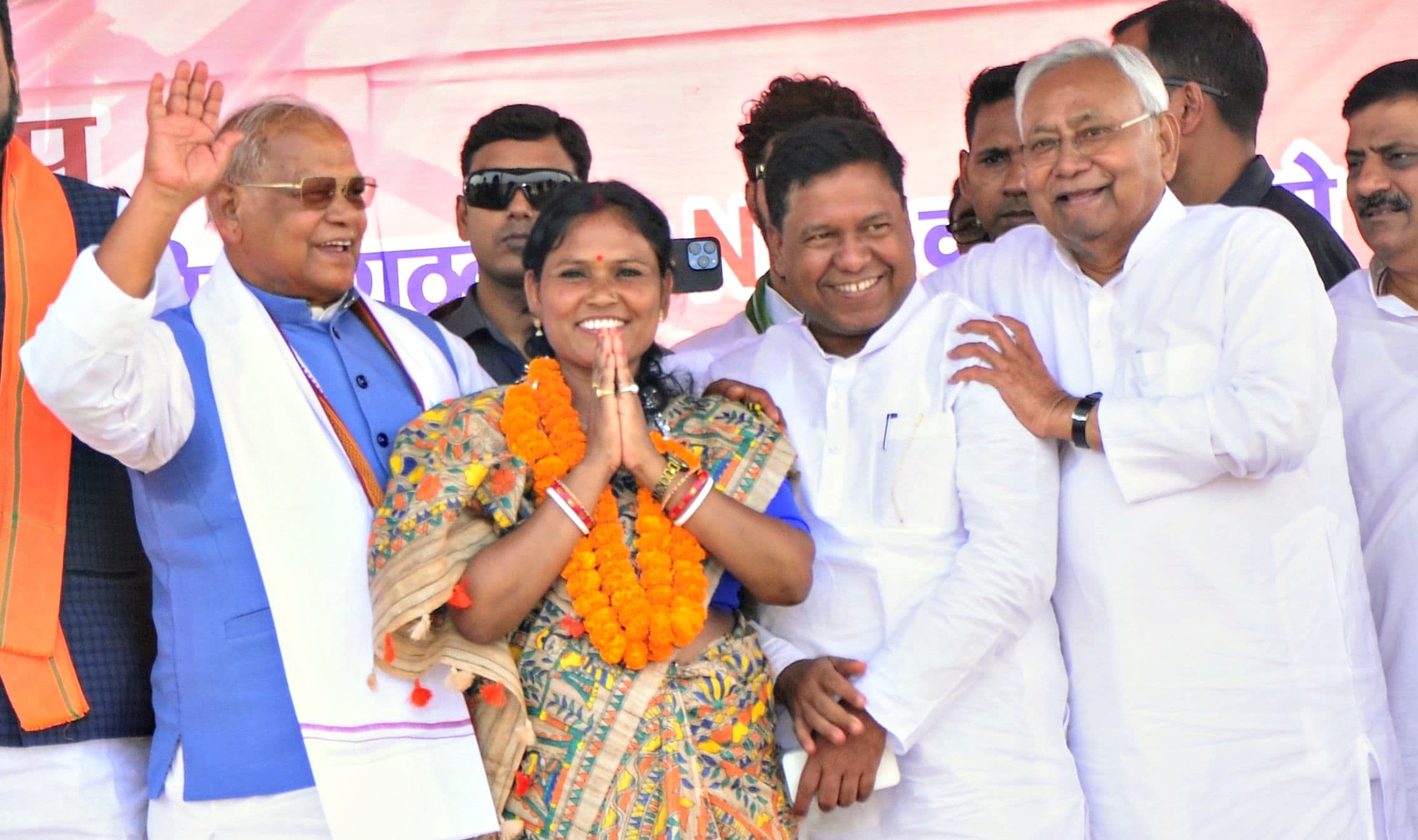 Bihar Election 2025