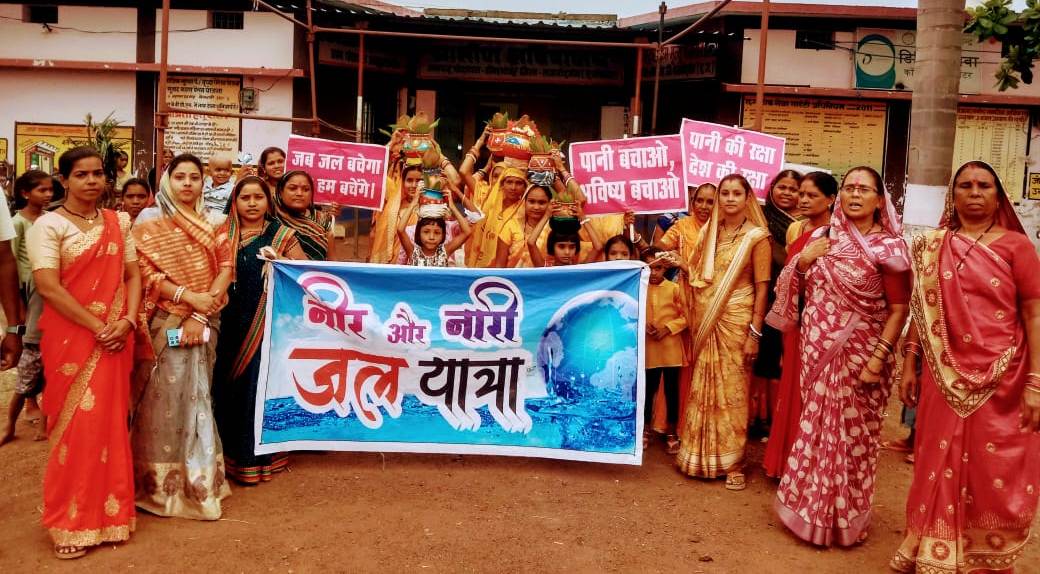 Water Awards Chhattisgarh