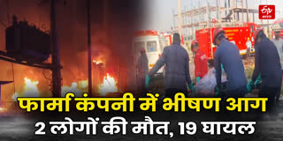 massive fire after an explosion