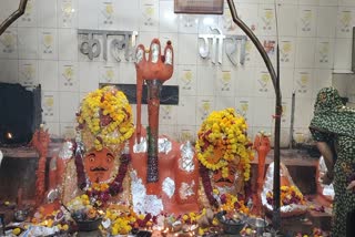 RATLAM BHAIRAV ​​UNIQUE NAME