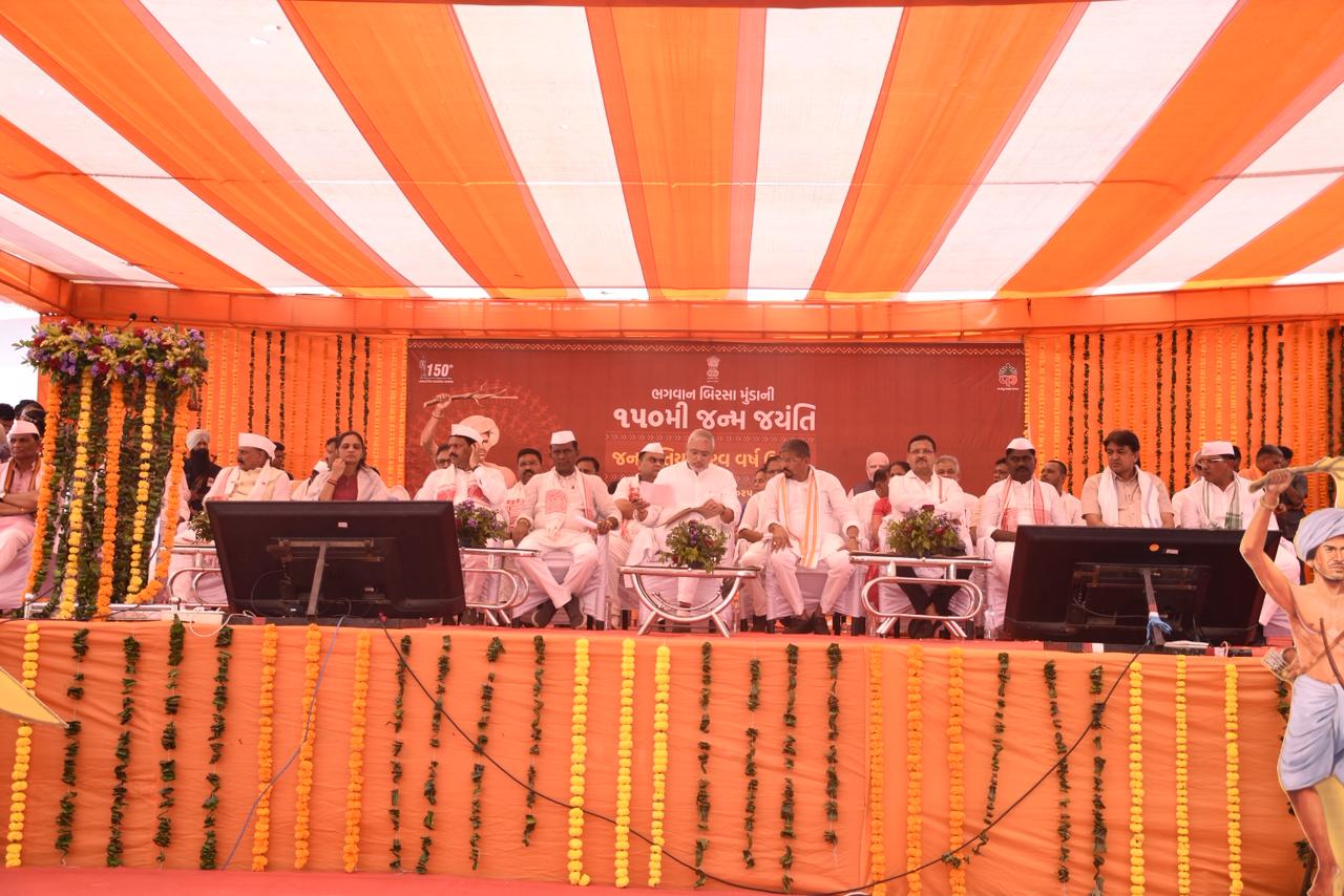 સુરતના મોસાલી ખાતે જનજાતિય ગૌરવ યાત્રા