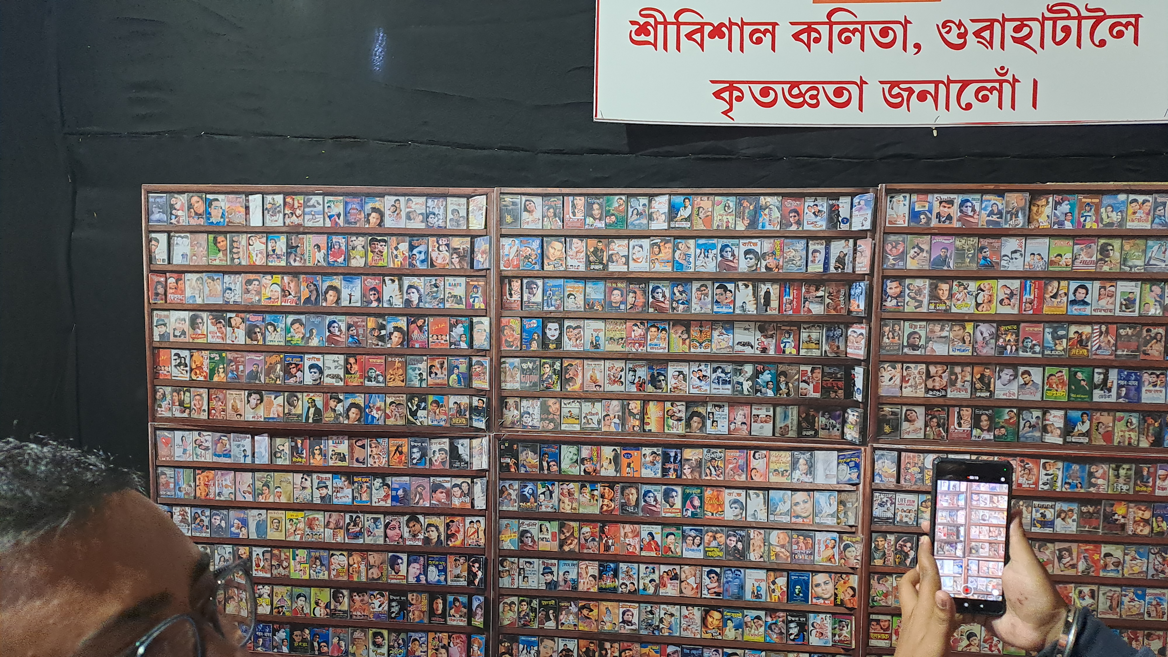 Tribute to Zubeen Garg in the Bharat Mata Pujan on the Nalbari Raas