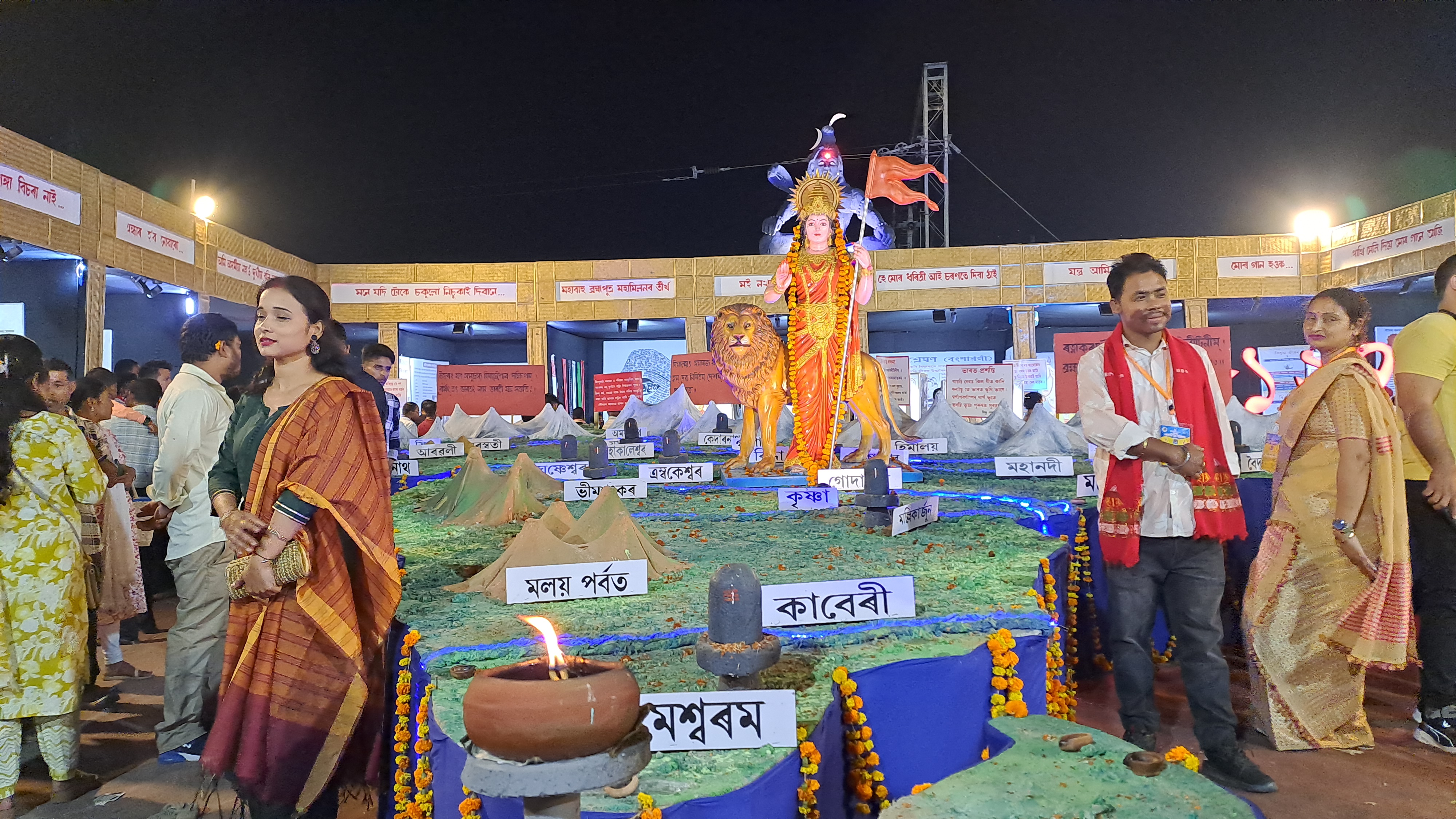 Tribute to Zubeen Garg in the Bharat Mata Pujan on the Nalbari Raas