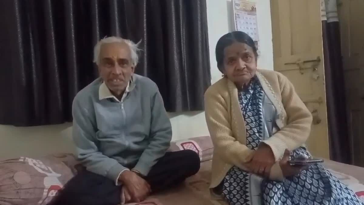 CHHINDWARA digital arrest