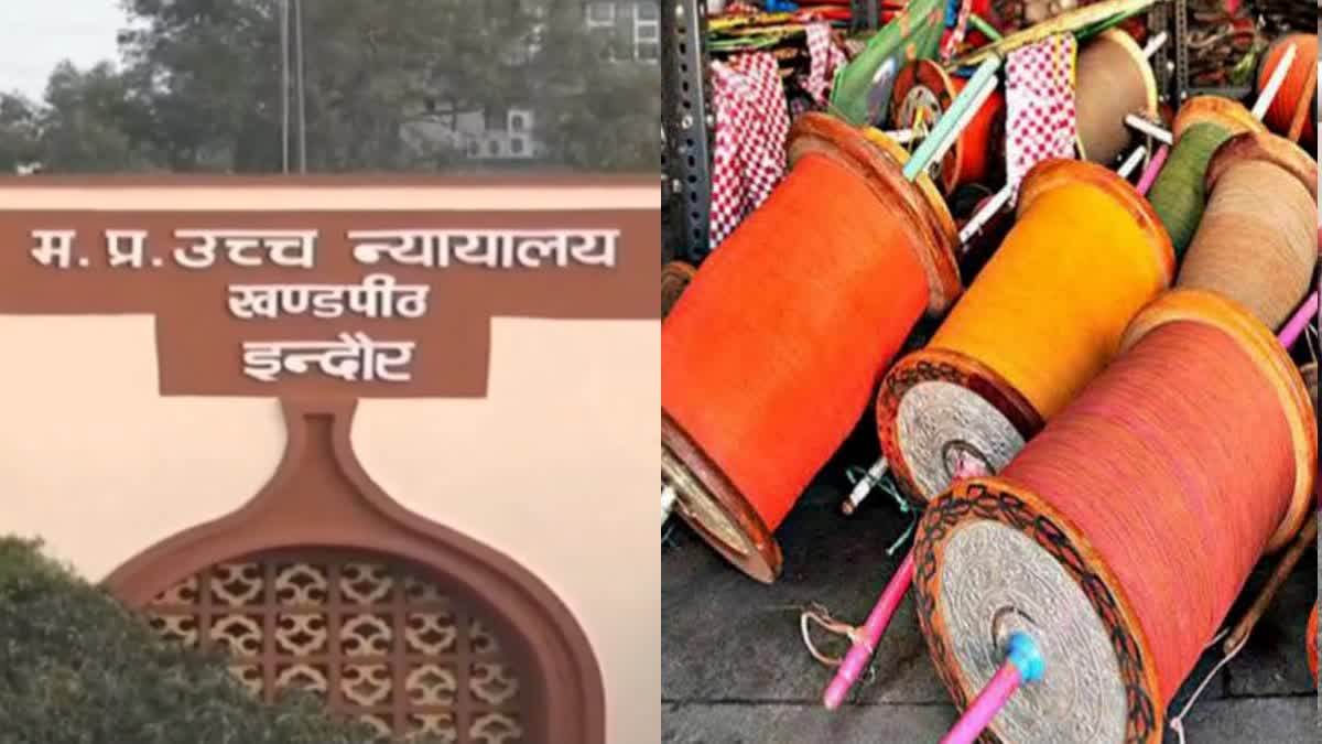 इंदौर हाईकोर्ट का चाइनीज मांजे पर बड़ा फैसला