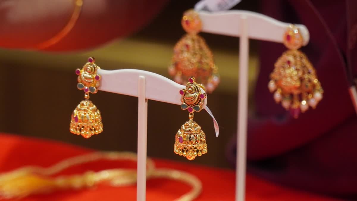 தங்க நகை