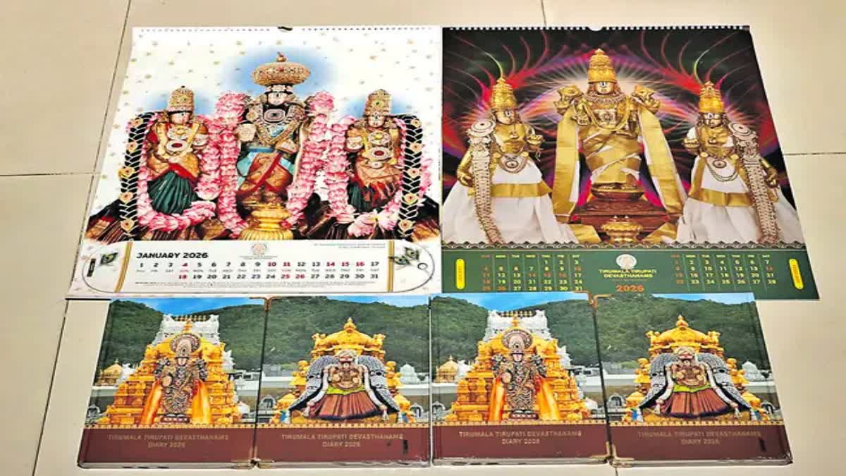 శ్రీవారి భక్తులకు గుడ్ న్యూస్ - టీటీడీ - 2026 డైరీలు, క్యాలెండర్లు ...
