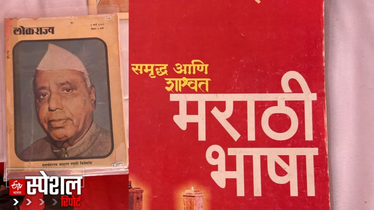 treasure trove of information in the Legislative Assembly premises