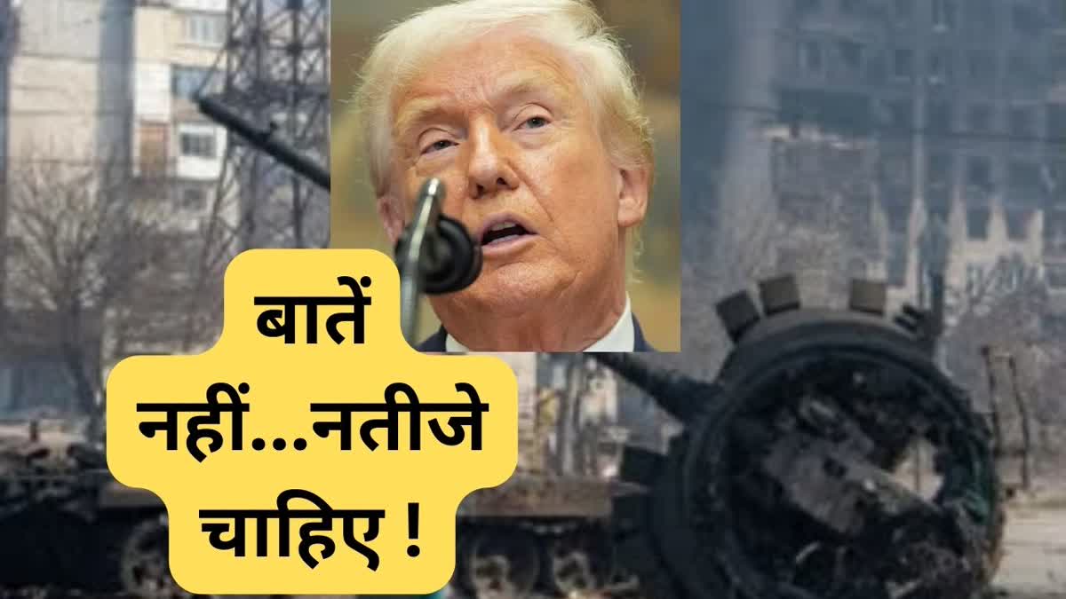 Russia Ukraine Peace Deal