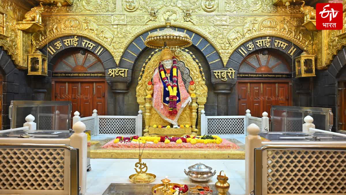 SHIRDI SAIBABA SANSTHAN