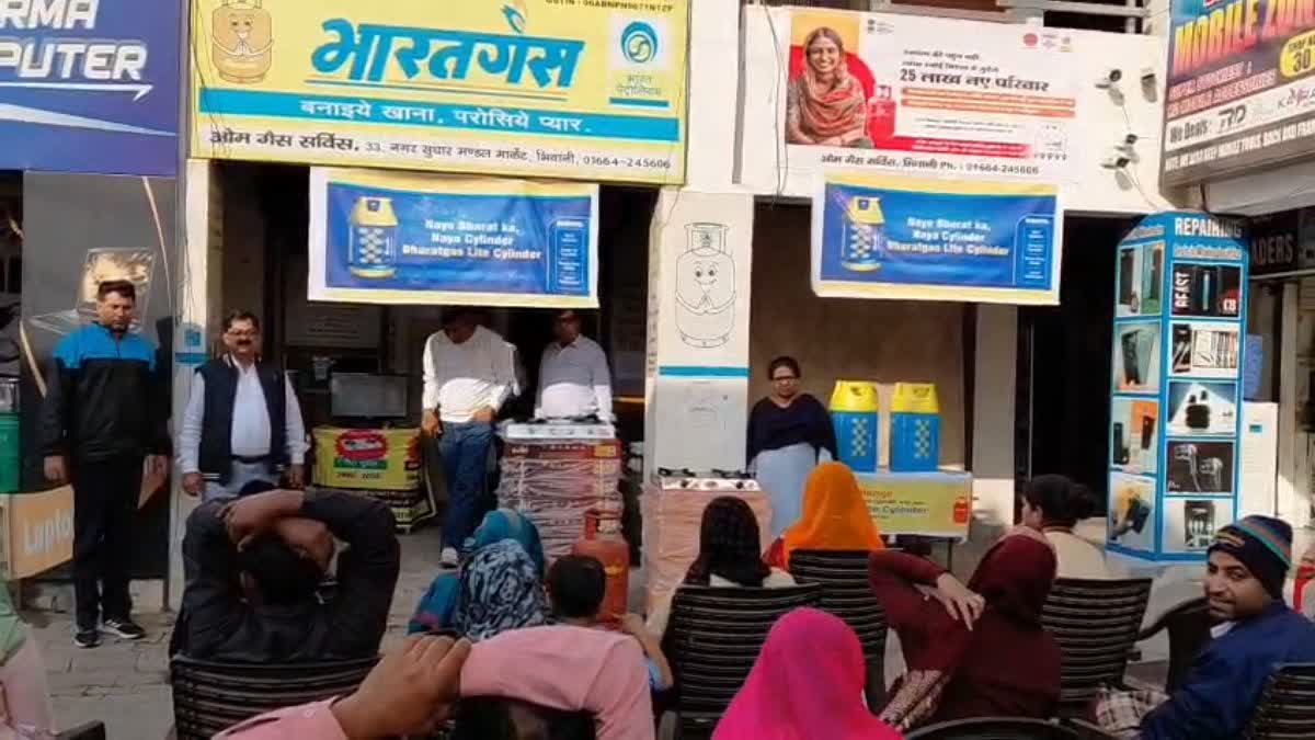 BHIWANI FIBER GAS CYLINDER