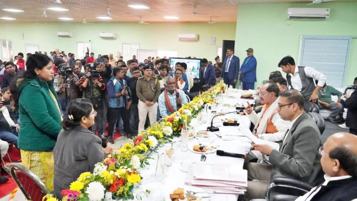 Bhumi Sudhar Jankalyan Samvad