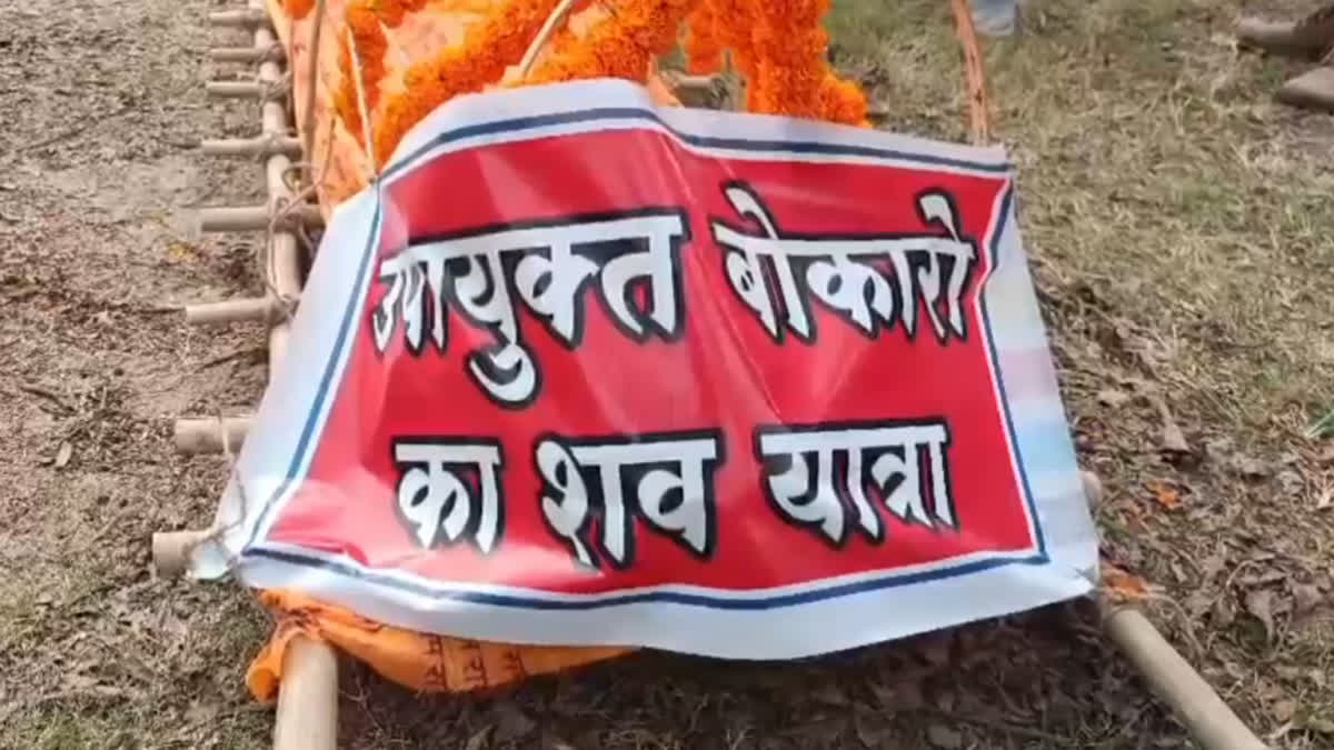 DC FUNERAL PROCESSION IN BOKARO