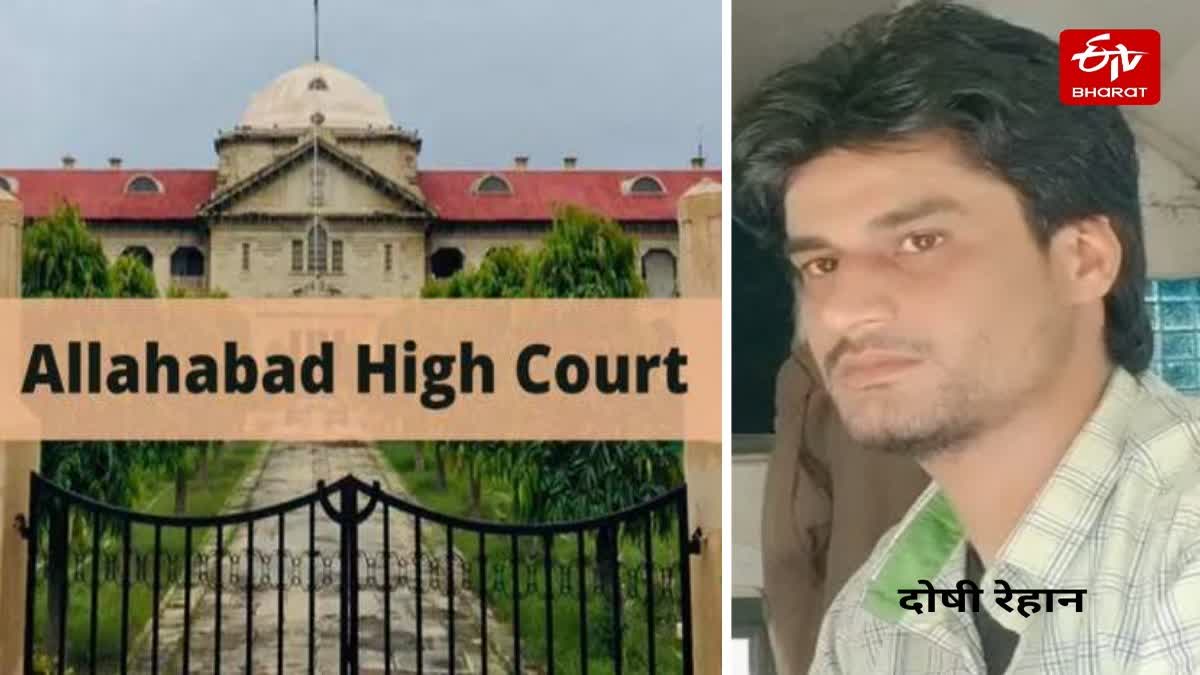 हाईकोर्ट के जजों ने दिया अलग-अलग फैसला.