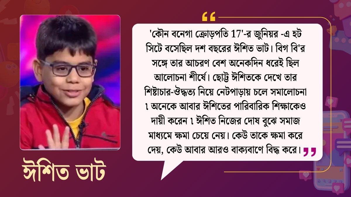 explainer-celebs-and-experts-weigh-in-on-whether-social-media-connectivity-brought-us-closer-or-exposed-new-social-fractures