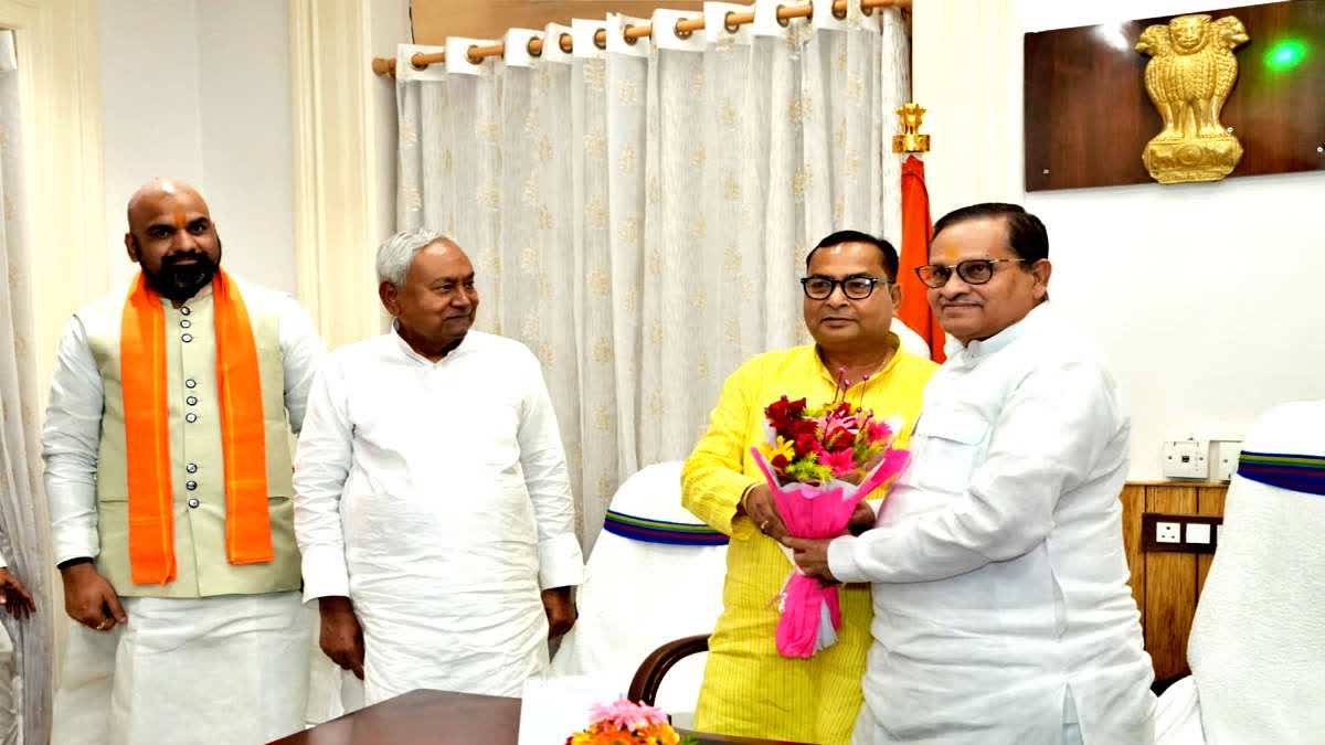 BIHAR MLC ELECTION 2026