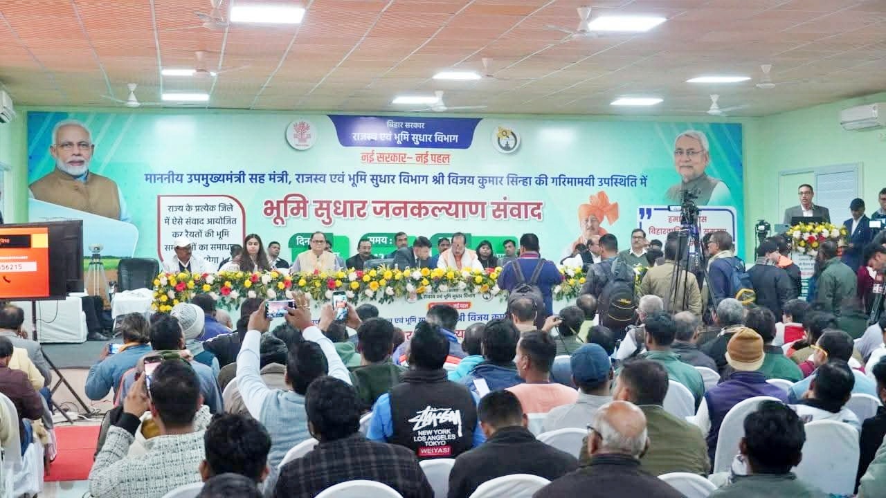 Bhumi Sudhar Jankalyan Samvad