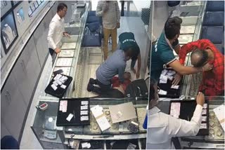 Kota  Jewellery Showroom