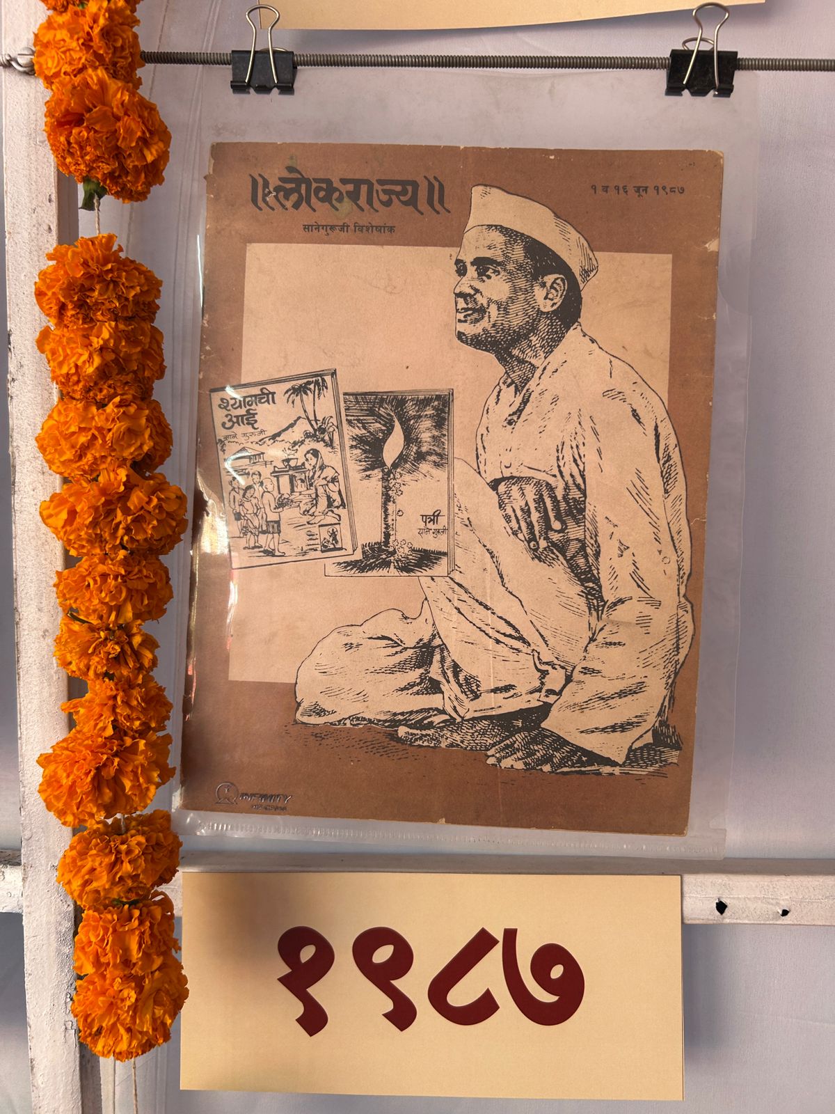 treasure trove of information in the Legislative Assembly premises